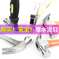 Clamb hammer nail hammer hammer hammer tool pull nail Integrated Household wooden handle construction site