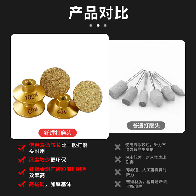 Brazed grinding head 2-inch flat grinding head quartz stone marble polishing artifact grinding disc angle grinder grinding disc flat ມີດ