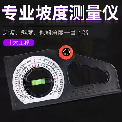 Slope meter level measuring ruler engineering right angle detection ruler angle meter slope scale ruler high precision multi-function strong magnetic