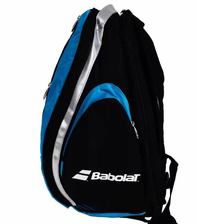 Sac de tennis - Ref 27612 Image 5