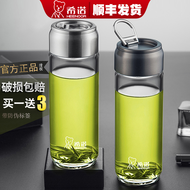 Sino glass single layer thickened water cup male household portable cup Sino crystal tea cup large capacity cup