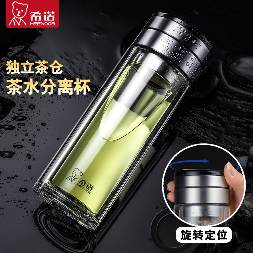 Shino Glass Tea Cup Tea Water Separation Tea Cup Official Flagship Store Men's Water Glass Upscale Double Layer Anti Burn Cup-Taobao