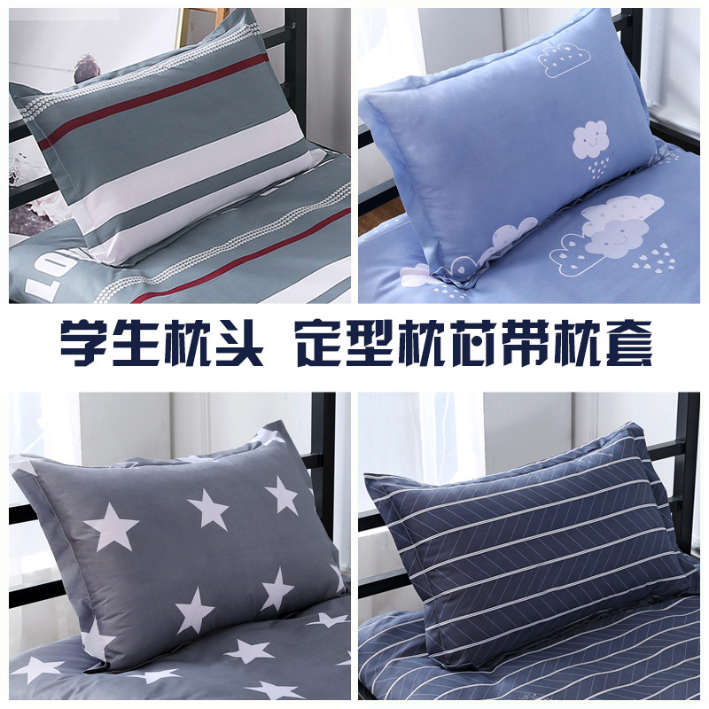 Student pillow single and double dormitory nap male and female neck pillow four seasons universal pillow core home cute simple pillowcase