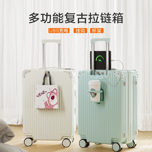 Универсальный чемодан, 2023, 20 дюймов