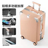 Пудру-алюминиевая рама сгущается утолщен