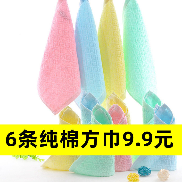 Pure cotton color cartoon square towel peach heart kindergarten hand towel 25*25 soft absorbent wedding towel batch