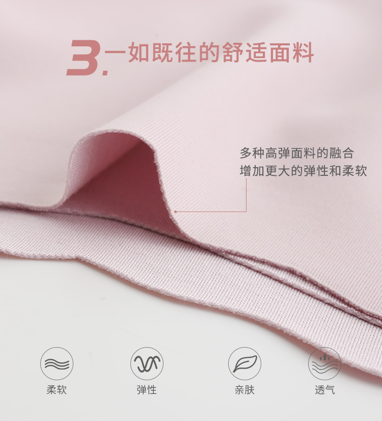 德国 舒雅  女士透气无痕无钢圈内衣文胸 图4