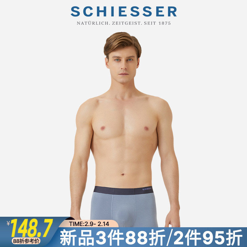 3-pack SCHIESSER MENSY 50S MODAL NON-MARKING MID-RISE BOX BRIEFS 16473T