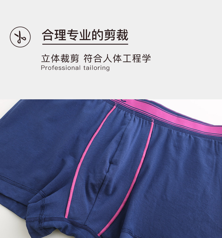 德国 舒雅 男士 92舒美棉 时尚中腰平角内裤 2条*2件 图7