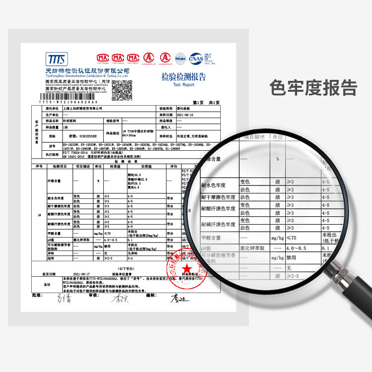 德国舒雅 日本三菱面料 celwarm热粒秋衣套装 图10