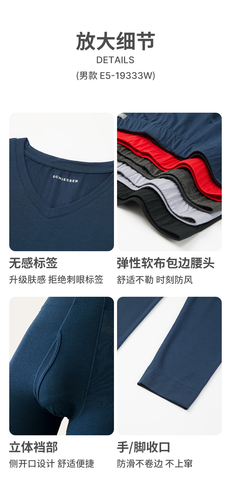 德国 舒雅 celwarm 男女热粒抗静电保暖内衣套装 图25