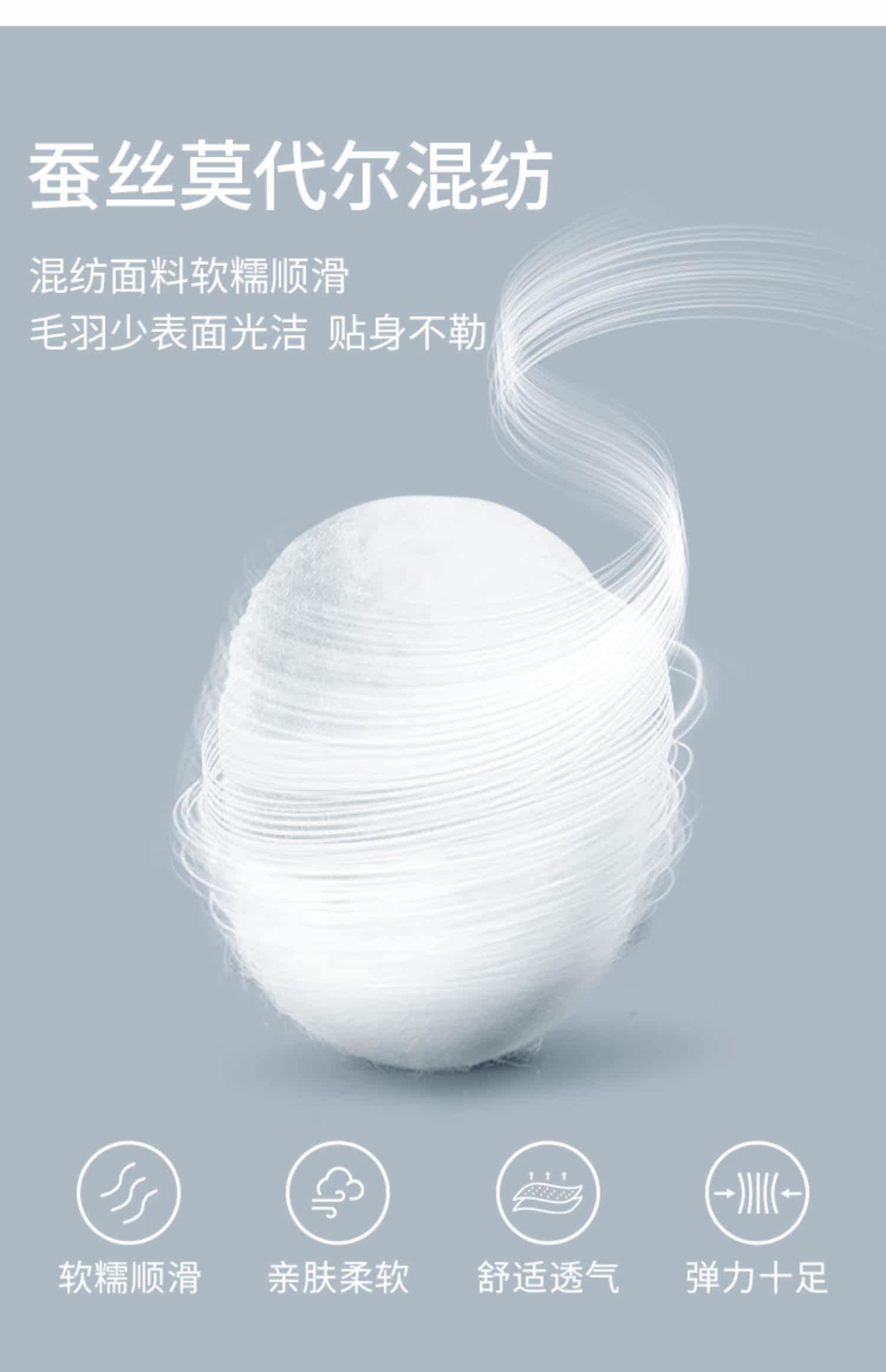 SCHIESSER 舒雅 莫代尔桑蚕丝抗菌 女式内裤 4条 天猫优惠券折后￥99包邮（￥199-100）多色组合可选