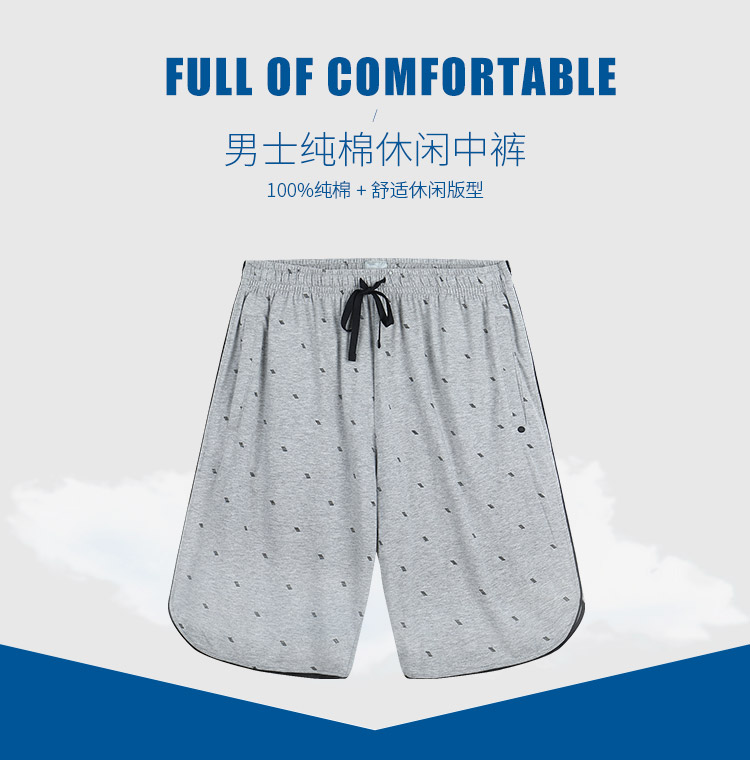 Schiesser Shuya 2018 mùa xuân và mùa hè người đàn ông mới của cotton đồ ngủ casual home shorts đầu E9 13803 P