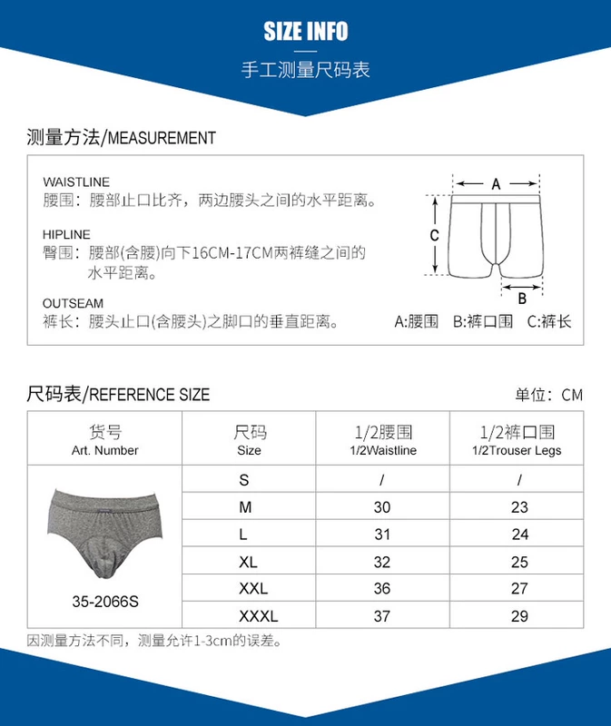 Schiesser / Shuya [2 miếng] Đồ lót nam bằng vải cotton hình tam giác Shumei 2066S
