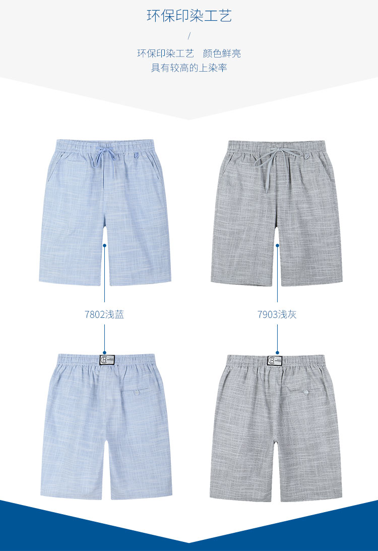 Schiesser Shuya 2018 mùa xuân và mùa hè người đàn ông mới của giản dị quần nhà quần quần pajama 59 13848 P quan sot nam
