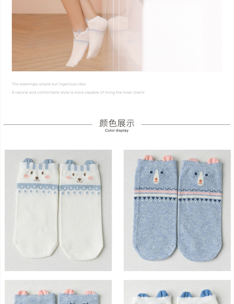 Xuân-Hè 2018 mới vớ nữ thuyền 4 đôi quà tặng cotton màu xanh hoạt hình động vật cậu bé lớn cha-con vớ mỏng vớ ngắn