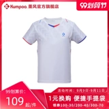 Спортивная быстросохнущая дышащая футбольная форма для спортзала для бадминтона подходит для мужчин и женщин, впитывает пот и запах, короткий рукав