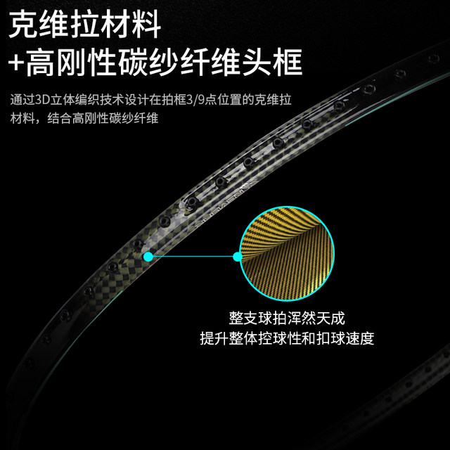 Xunfeng flagship store racket badminton Xunfeng Eclipse ການຜະລິດຄັ້ງທີສອງ ultra-light carbon fiber racket ການແຂ່ງຂັນມືອາຊີບຂອງແທ້