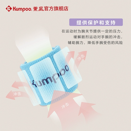 Теннисная сетка подходит для мужчин и женщин, спортивные баскетбольные волейбольные напульсники для спортзала