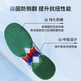 Нескользящая амортизирующая спортивная обувь для бадминтона