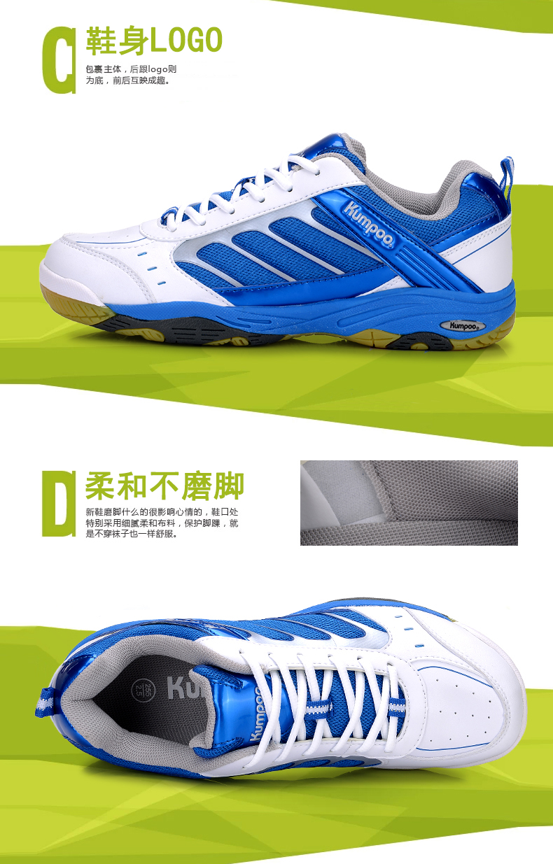 Chaussures de Badminton uniGenre KUMPOO KH-31 - Ref 840906 Image 31