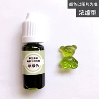 Концентрированная трава зеленая