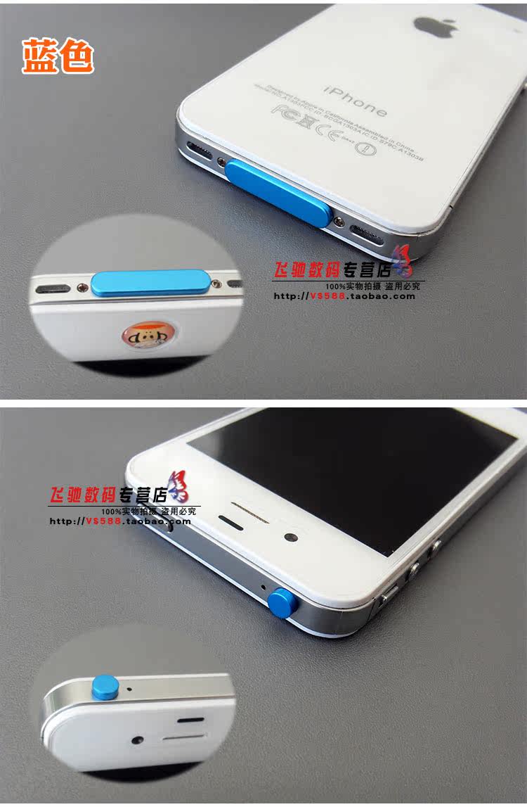 Connecteur pour téléphone portable - Ref 320978 Image 11