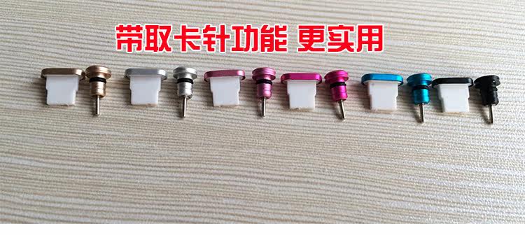 Connecteur pour téléphone portable - Ref 320968 Image 3