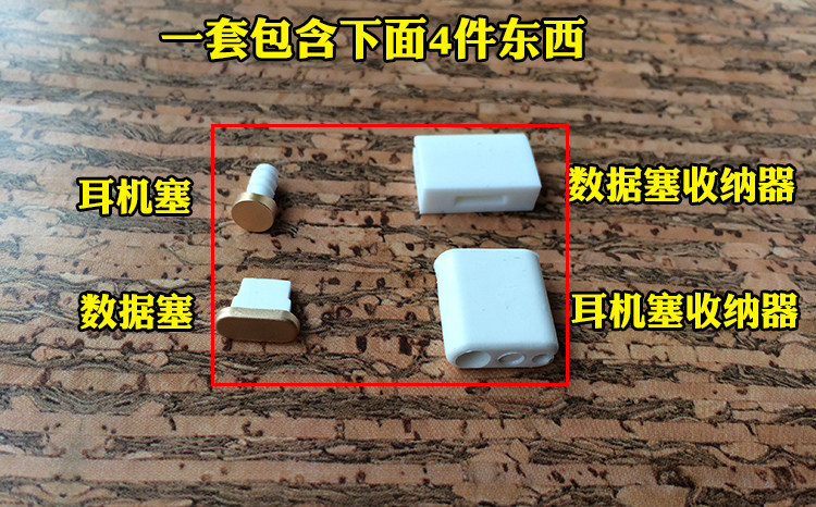 Connecteur pour téléphone portable - Ref 321401 Image 6