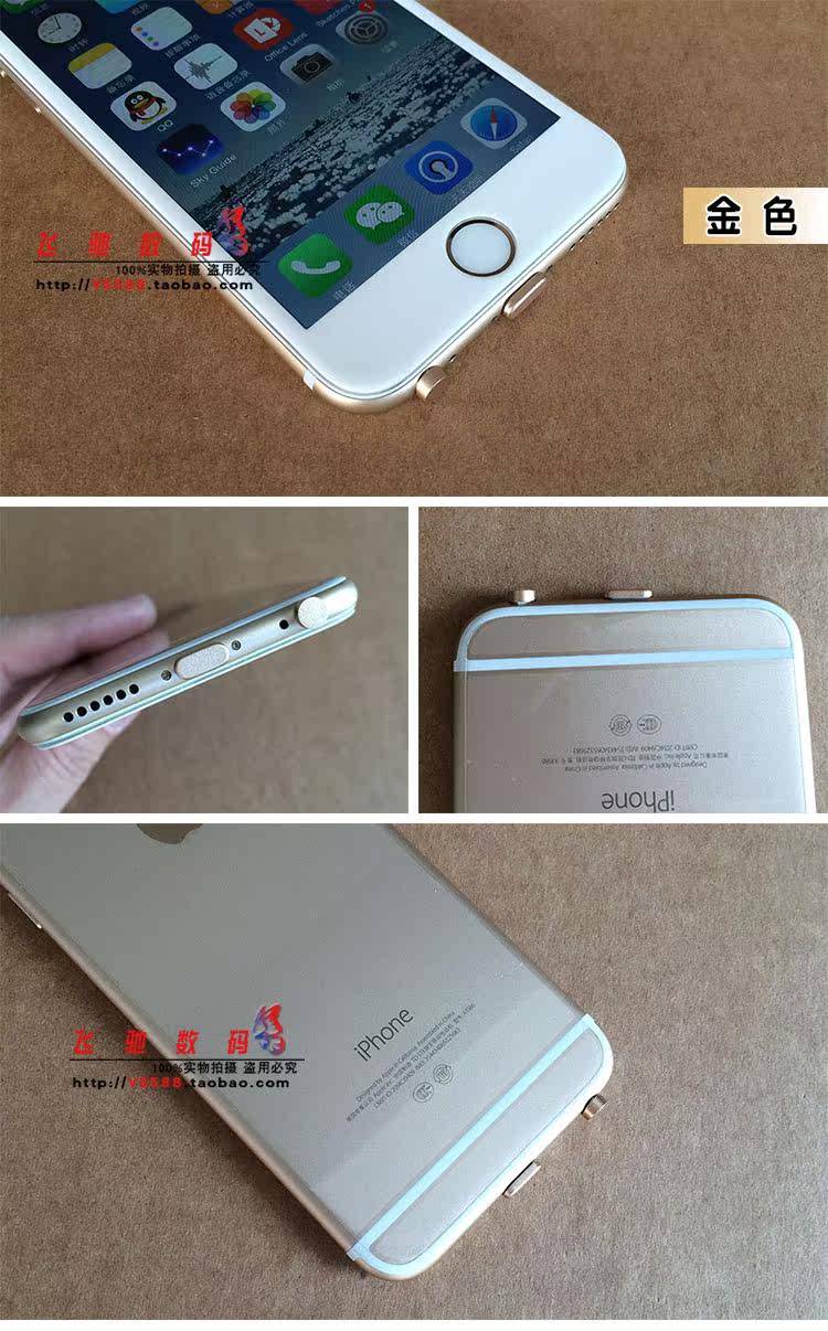 Connecteur pour téléphone portable - Ref 321401 Image 17