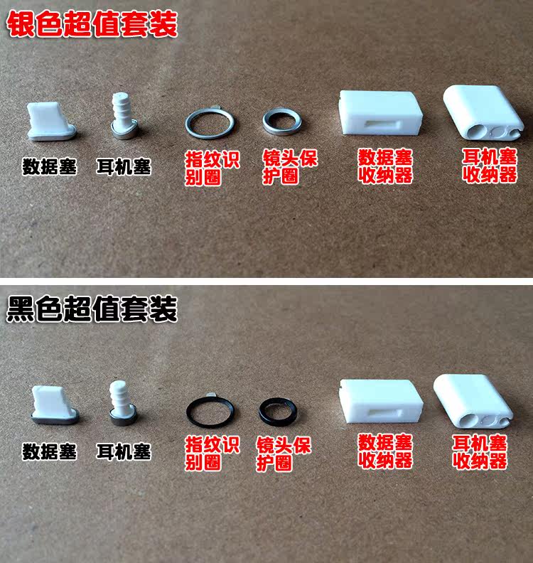 Connecteur pour téléphone portable - Ref 320810 Image 5