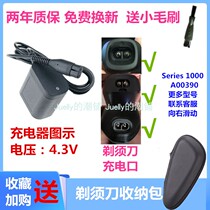Apply Philips Pilips Shaver Philipp Scraping Hooter Charger Line series1000 A00390
