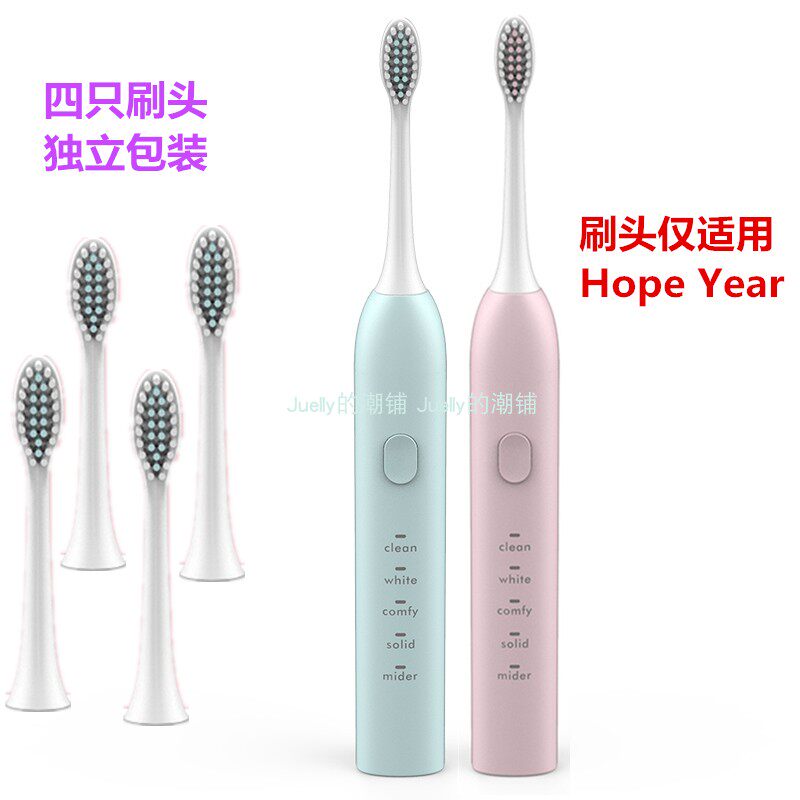 For Hope Year K01 Electric Toothbrush Replacement Brush Head Vacuum Individually Packed Only