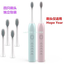 Only for Hope Year K01 electric toothbrush brush head replacement head vacuum independent packaging