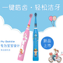 Children Electric toothbrushes rechargeable intelligent automatic male girls 6-12-year-old cartoon soft hair waterproof toothbrush