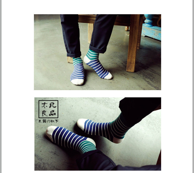 Chaussettes - collants simple - Ref 761762 Image 7