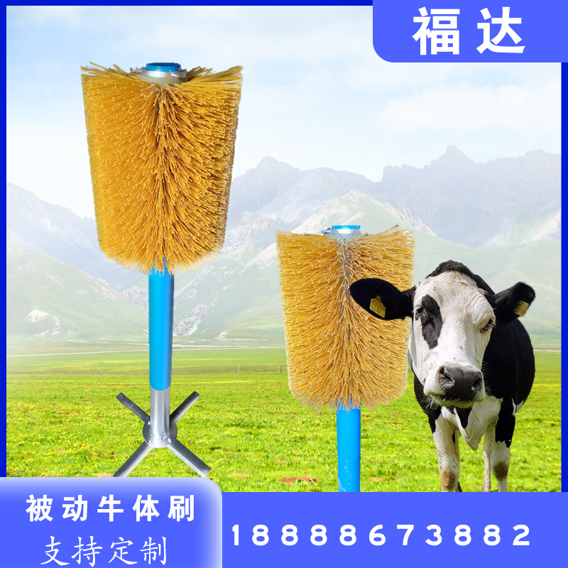 Cow massage brush Cow anti-itch artifact Wear-resistant rotating cow body brush Cow rubbing tickle itch hard hair brush Cow body brush
