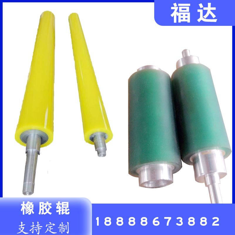 Polyurethane wear-resistant rubber roller processing Coated roller customization Industrial idler pressure roller conveyor roller to map customized