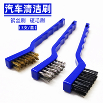 Automotive cleaning hard brush engine cleaning steel wire brush oil stainless steel stainless steel derusting tool artifact