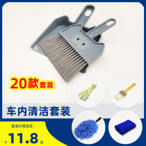 Car cleaning artifacts interior cleaning tool brush car cleaning with cleaning dust set and washing car brush brush brush