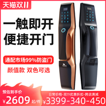 Sakura smart lock F3 fingerprint lock home security door automatic password lock electronic door lock smzdm