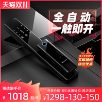 Sakura smart lock F8 password card lock into the home electronic door lock household anti-theft door brand Automatic Fingerprint Lock