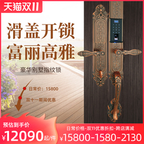 Sakura Smart Lock 8686 Fingerprint Password Security Door Villa Double Open Door Sliding Cover Electronic Door Lock Remote Control