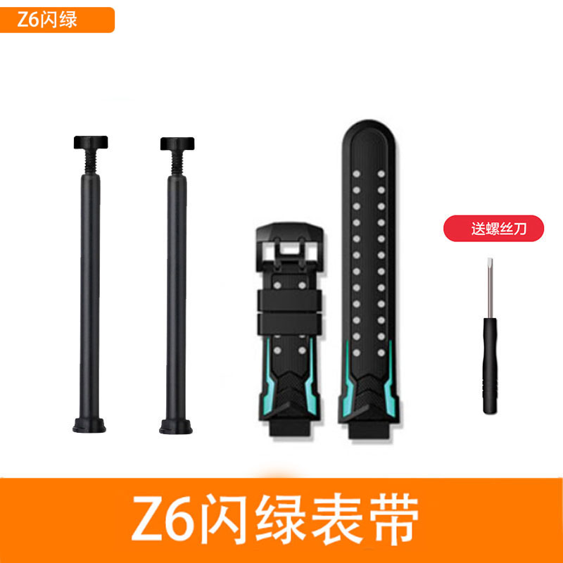 Suitable for small genius phone watch Q1y strap D3Y03Z3Z5 screw z2yZ6 D2 Q1C set connection shaft