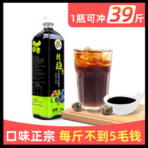 Can Chong 39kg) good art element sour plum cream 1500g concentrated sour plum soup merchants household black plum juice drink original