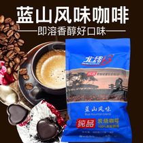 2 bags) 18 degrees north latitude instant coffee Blue Mountain flavor strip 40 small bags of ultra-thick charcoal black coffee powder