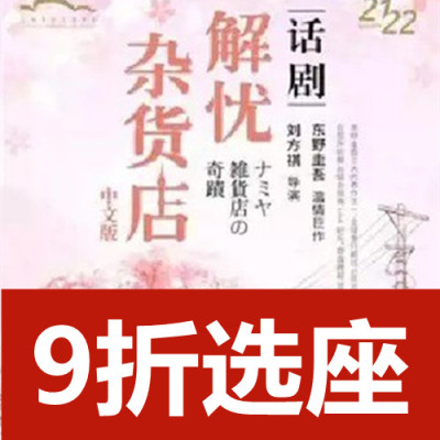 4.22-23 Oriental Art Center Drama 