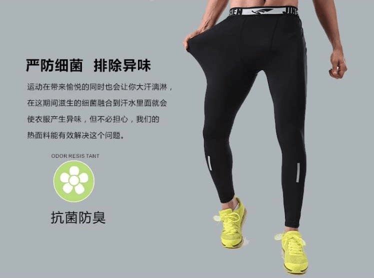 Vêtement fitness homme T046+6046 - Ref 603714 Image 9