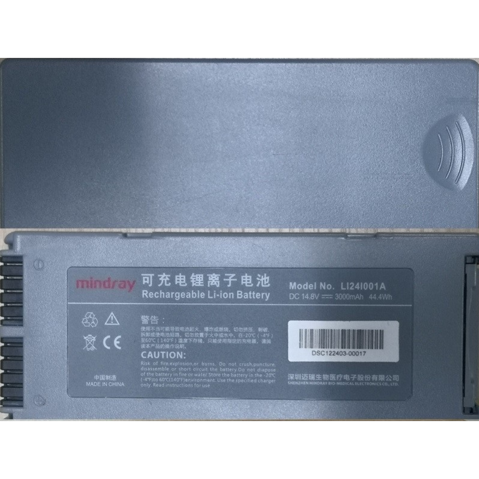 迈瑞原装除颤仪锂电池适用于老款D2/D3