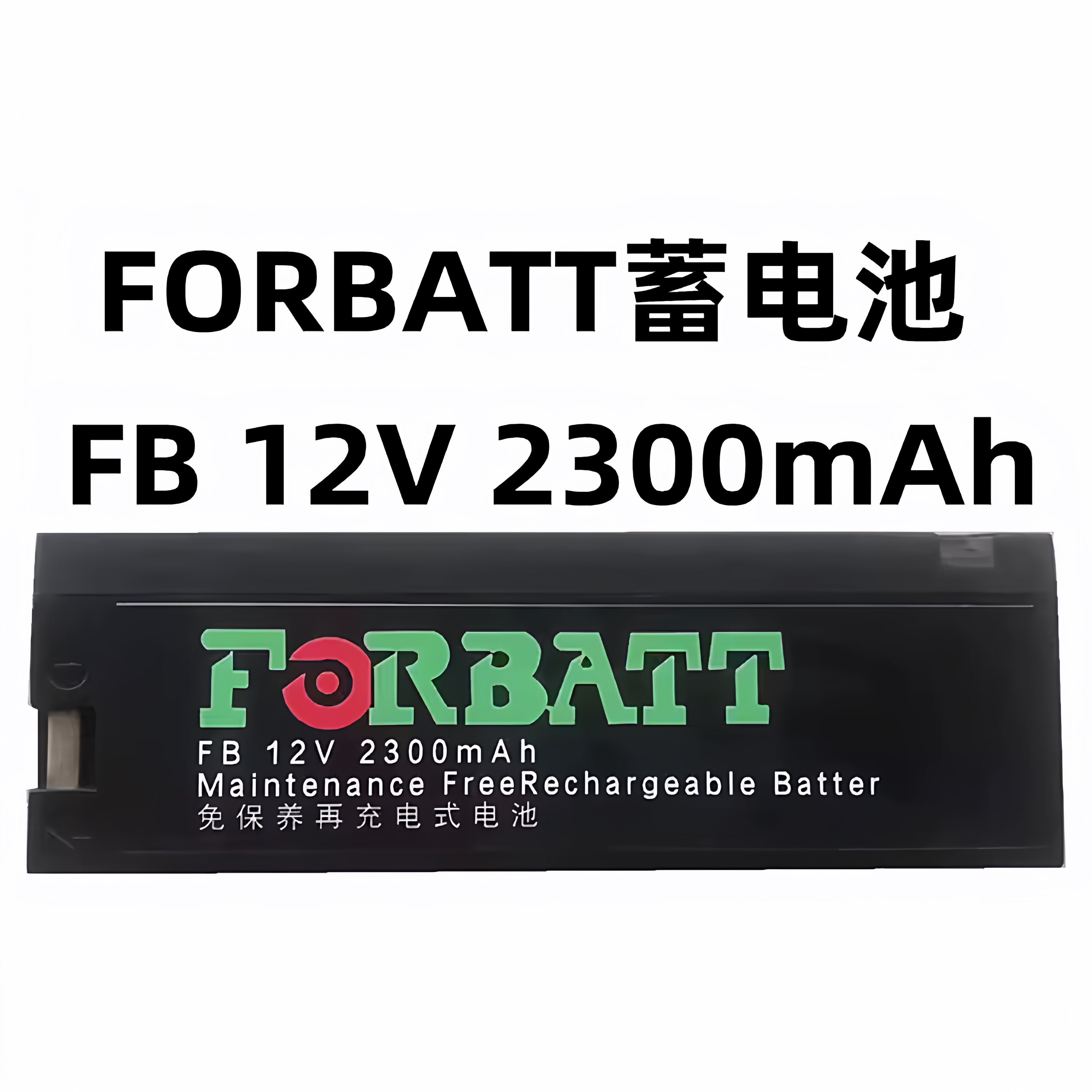 迈瑞监护仪MES/PM铅酸电池金科威UT/G40 宝莱特352A/M6监护仪电池